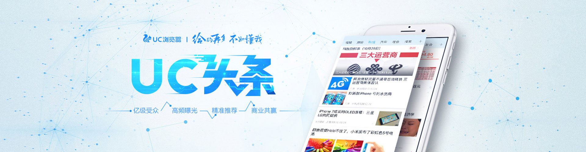 泗县百度网络推广