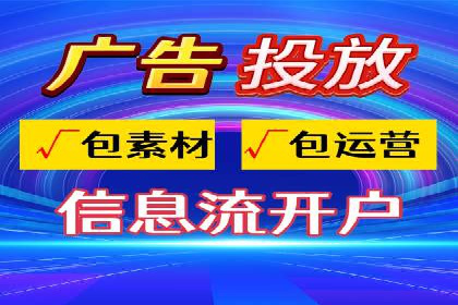 百度竞价代运营公司成功案例：广告创意的魔力