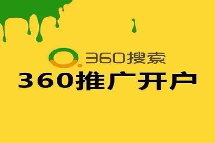 信息流开户快速指南：成功案例解析